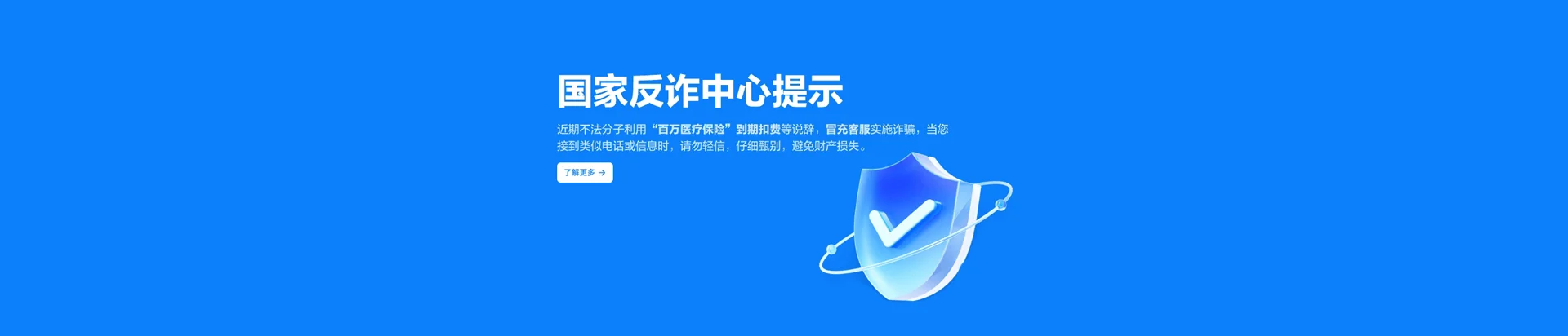 锦山移动宽带