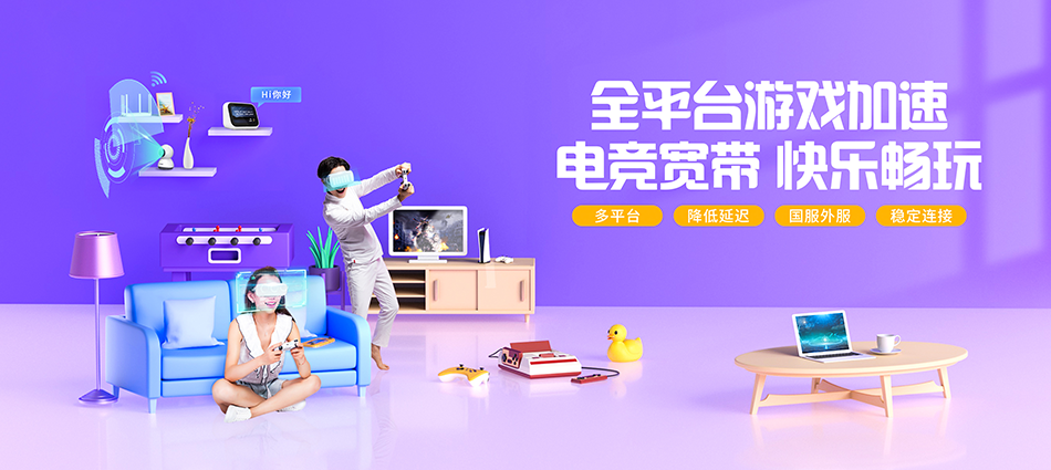 中国移动锦山移动宽带