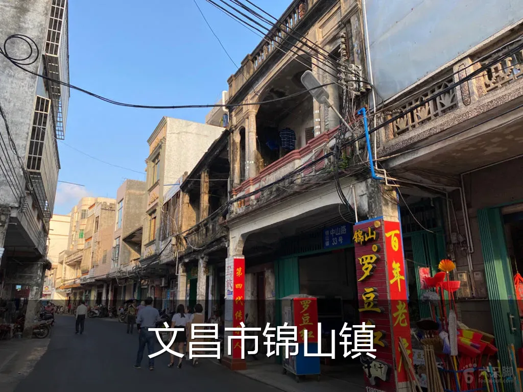 文昌市锦山镇