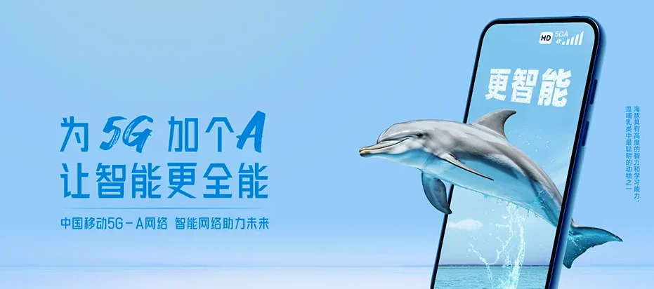 锦山文昌市锦山镇 移动宽带